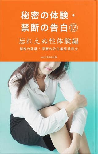 オナニー 告白|主婦のオナニー秘密体験 – セックス体験談まとめ.